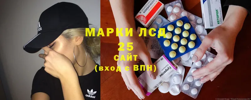 Лсд 25 экстази ecstasy  Ува 