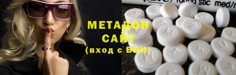 Метадон methadone  omg ССЫЛКА  Ува 